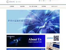 Tablet Screenshot of cosmotec.com